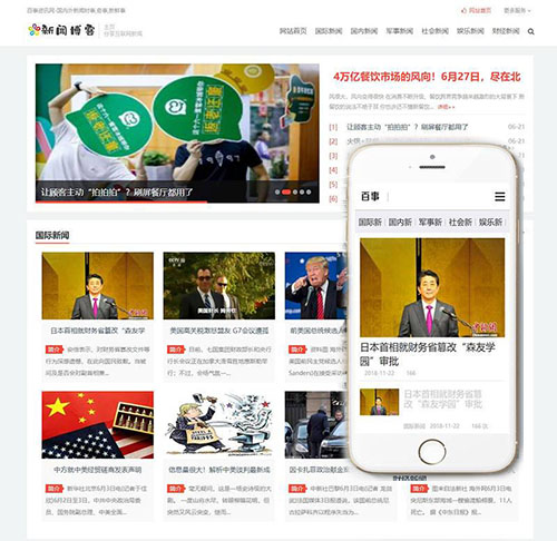 膠南企業(yè)網站建設創(chuàng)建內容